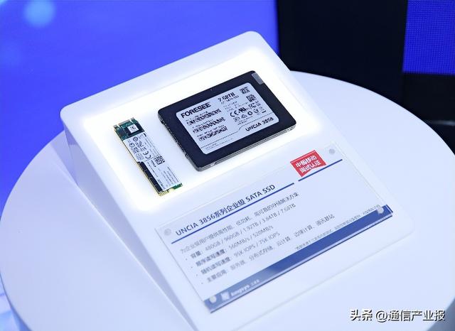 江波龙携AI存储创新亮相中国移动合作伙伴大会，合创AI+时代