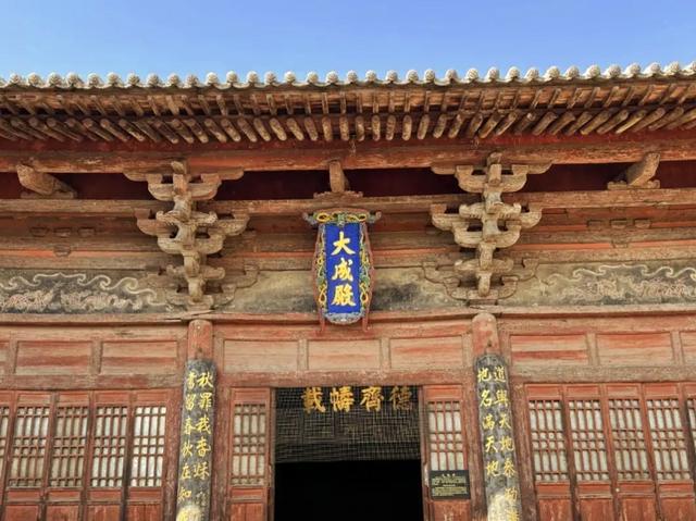 平遥游记（二）