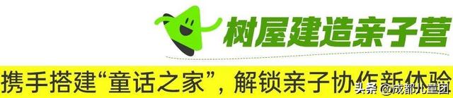 国庆去哪儿？草原金秋、潮汕舌尖味、熊猫守护……4条错峰优选线路，安排！