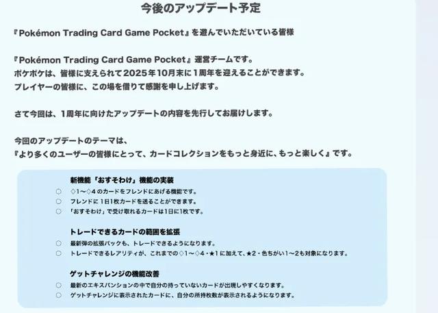 黑客曝光任天堂资料，大量宝可梦信息泄露：第十世代、黑白重制等