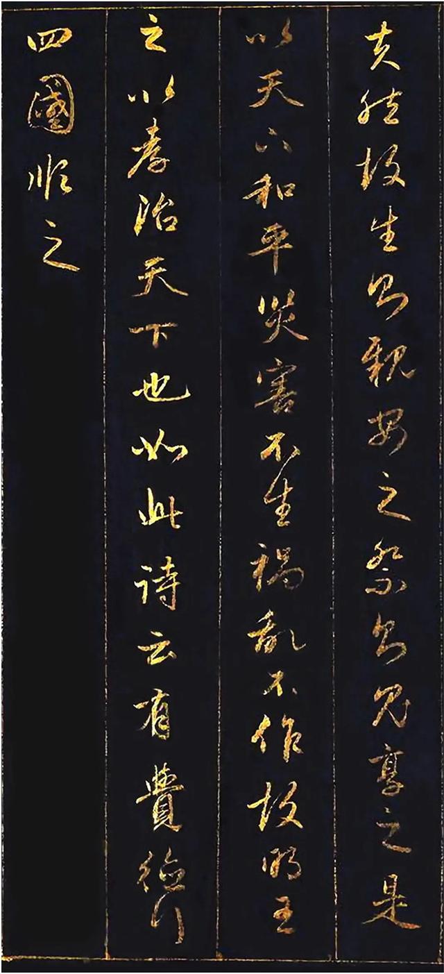 赵孟頫为讨好皇帝,用10两黄金磨成金粉写行书,这字能媲美王羲之