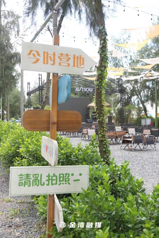 来了，珠海「新沙滩」！