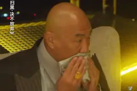 扫黑影片《决不放弃》：两顿饭局，让观众看懂这部新片的尺度！图片