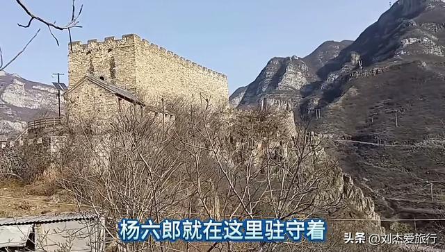 参观南太行宋军抗辽堡垒六郎寨,杨六郎墓已经被人盗掘