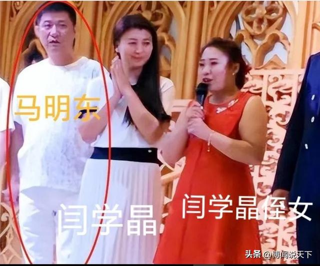 闫学晶风波终于落幕！6个男人惨遭牵连，其中儿媳与继女最不好过