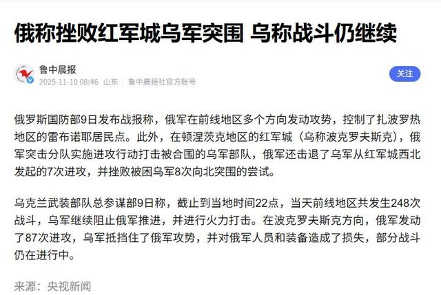 50亿军火不翼而飞，美国内讧乌克兰也躺枪，美方将不再资助乌克兰