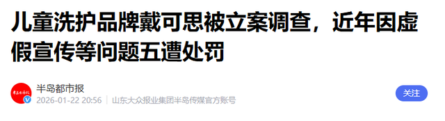 霍震霆也没想到	，被寄予厚望的儿媳郭晶晶，竟遭到一个这么大教训