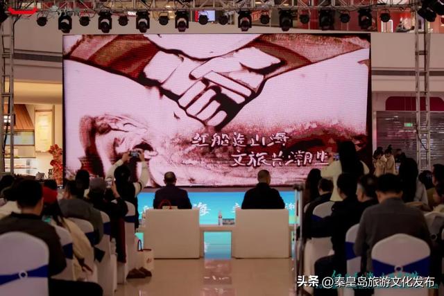 南湖烟雨入秦来,秦皇岛与嘉兴文旅共谱合作新篇章