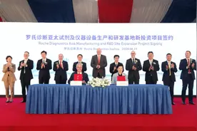 “重仓”苏州！外企在华最大单笔投资项目接连落地！图片