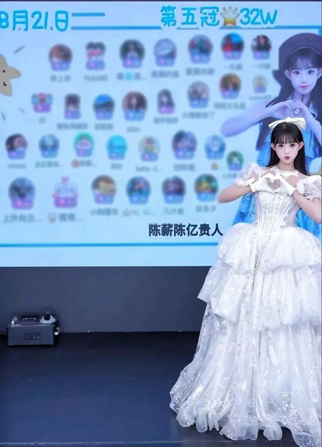 直播间的女主播，一次坦诚的自白