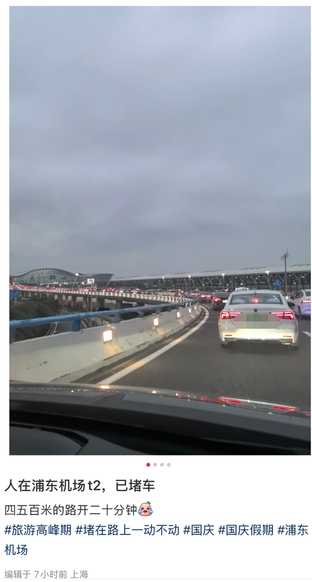 此刻上海，爆满！去往崇明“猪肝红”预警，最新提醒→