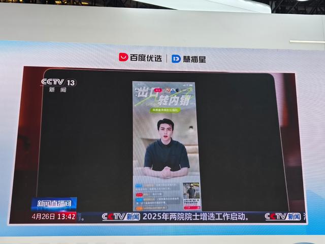在WAIC 2025看到AI的明天：六个变化，正在发生