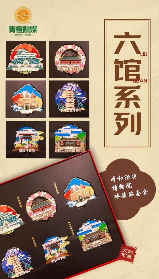 7个月超3413万人次！呼和浩特文旅靠啥引流