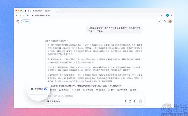 字节跳动真不想做“豆包手机”