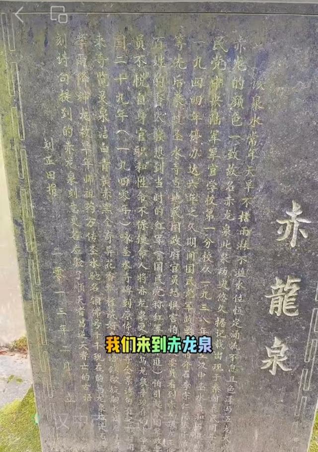你知道，汉中又一处黄埔军校旧址吗？