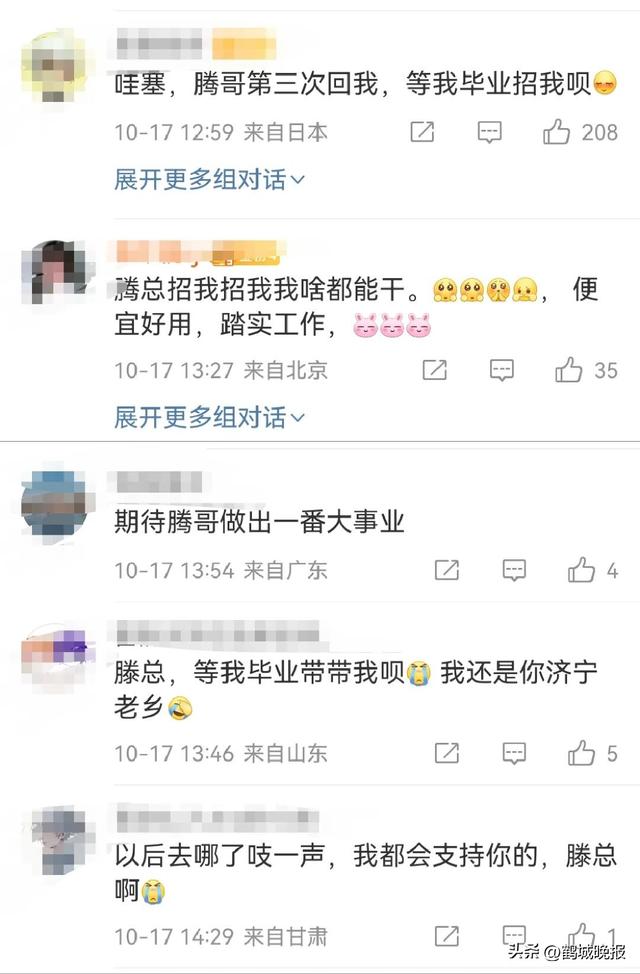 王腾官宣自立门户，雷军竟被 “捅刀”？这剧情比电视剧还刺激