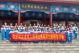 保师附校《赓续红色血脉，传承中医药文化》研学之旅图片