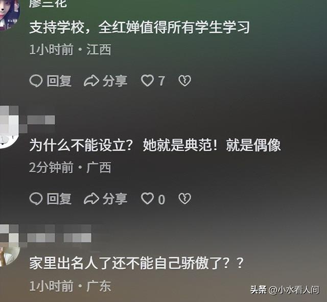 误会太深！全红婵雕像进校园，担心的事发生，“真实处境”曝光