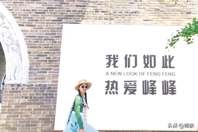 美在邯郸丨穿越千年，峰峰相见