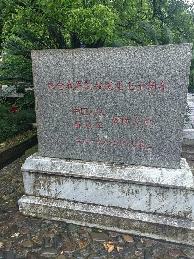 我们在井冈山参观了几个著名的革命遗迹