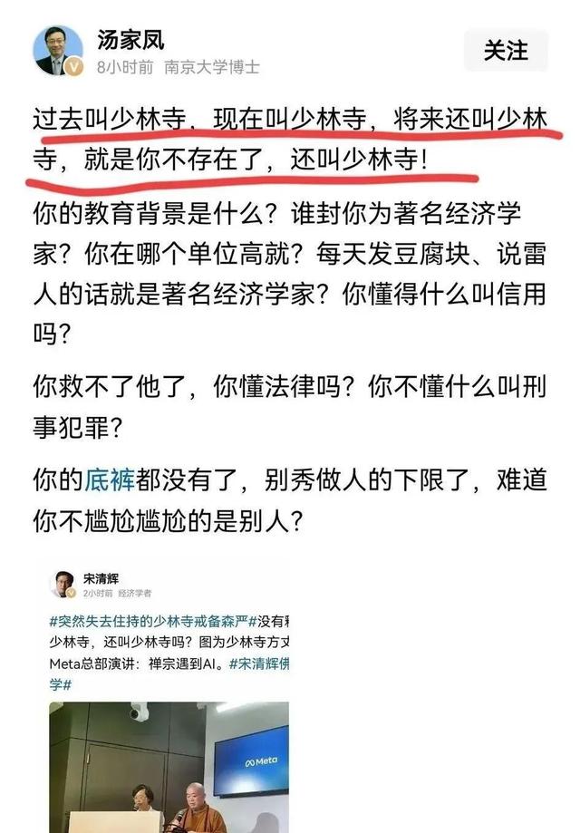 局面突变？释永信被带走7天后，四大名人挺身而出，愿意为其养老