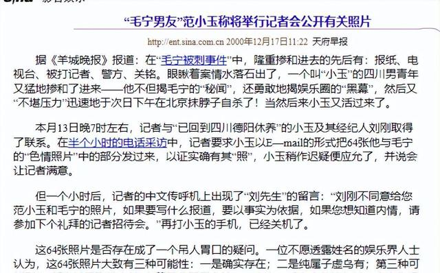 他8次上春晚，作死被捕入狱，如今56岁无人问津	，沦落到四处走穴