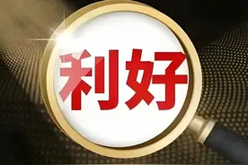 重大利好！华为发布全球首款鸿蒙折叠电脑，7家龙头公司解析！图片