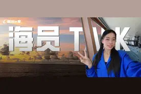 驾驶万吨巨轮的女孩：川蜀少女蜕变远洋三副，讲述女船员真实日常图片
