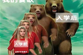 "梗：生活中的幽默表达方式"图片