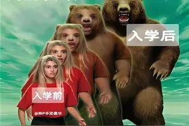 "梗：生活中的幽默表达方式"图片