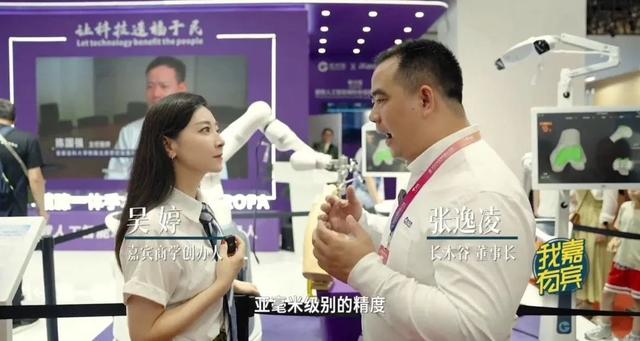 吴婷对话机器人行业：具身元年的朝气 | 我有嘉宾