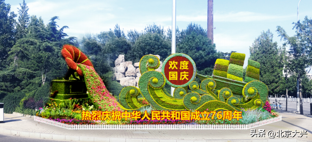 国庆限定美景已上新！邀您共赏~