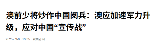 菲开首枪后，第2个攻击中国阅兵的国家出现，5万吨油菜籽白买了？