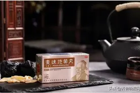 头晕目眩，燥热、口渴，夏季肾火旺盛可用仲景六味地黄丸图片