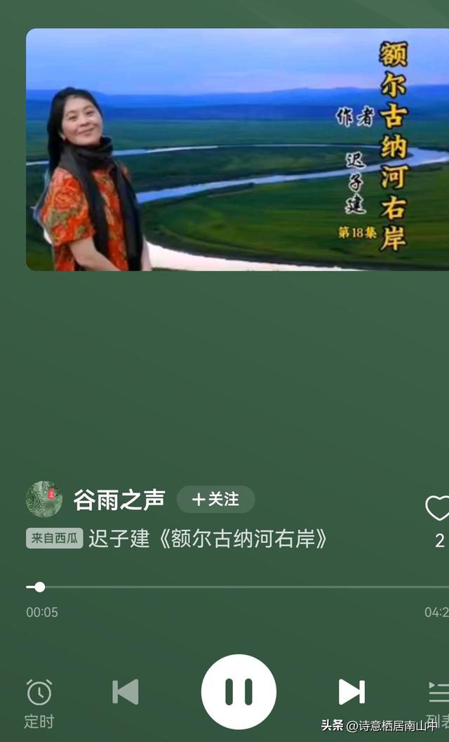 骑行听书：让快乐加倍，让风与墨香撞个满怀