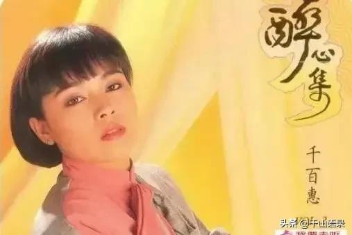 千百惠隐北京胡同32年！《走过咖啡屋》后，邻居曝她烟火日常