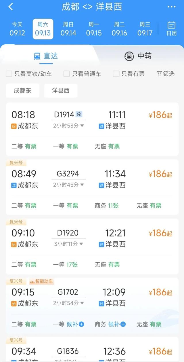 国庆不打挤！高铁2.5H直达冷门小县城，景色惊艳国鸟遍地！物价超低，2元吃鲜辣美食！