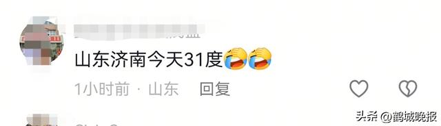 全国还在穿短袖吹空调，这座城却已供暖！零下 53℃的极致体验，为啥人人都想冲？
