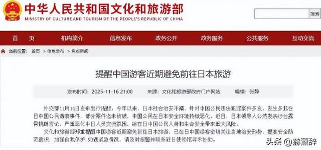 中日关系高度紧张，不少中国游客依然赴日，给出的理由竟出奇一致