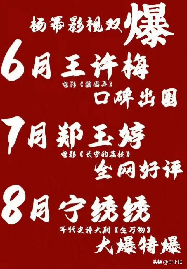 德不配位？辛芷蕾奖杯还没捂热乎，恶心一幕就发生，她堵了谁的路