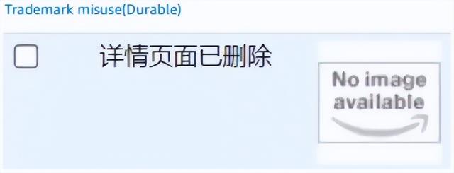 申诉26次被拒！亏损860万！亚马逊封号愈演愈烈，这一红线不能踩