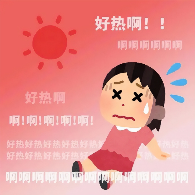 热热热！今日入伏，在临沂解暑有“凉”方！