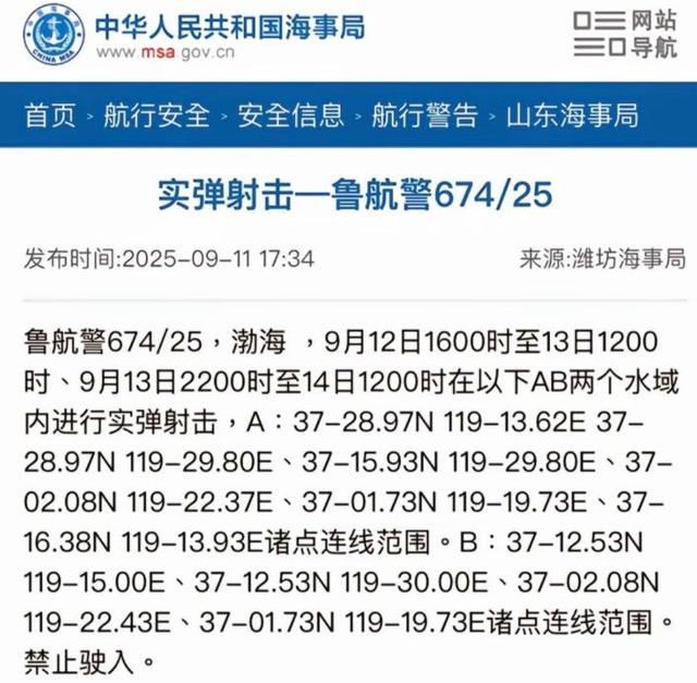 山东不明飞行物击落！真相是什么？河南也出现了：8个光点悬停