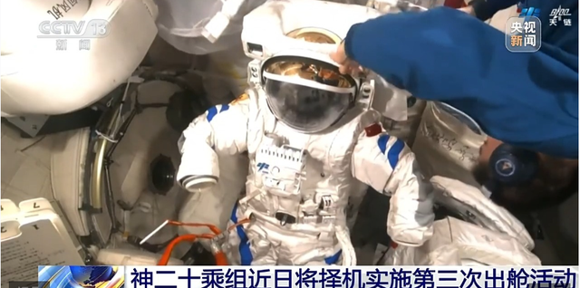 中航协加强航空销售网络平台监管【三分钟新闻早知道】