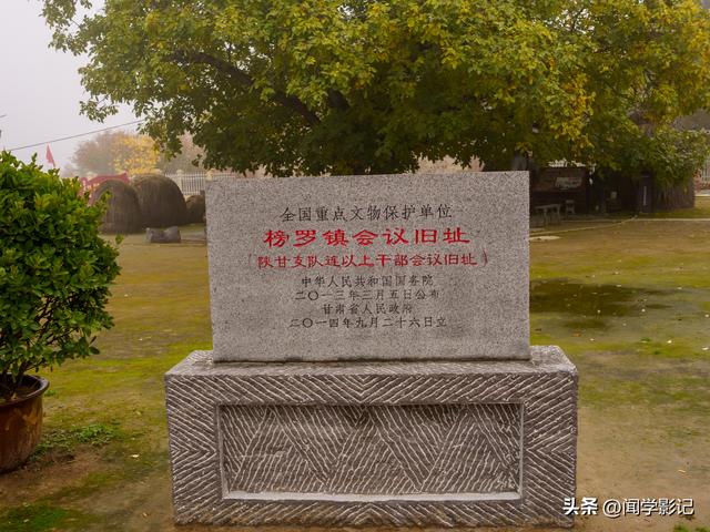 自驾•重走长征路 39陇西 通渭 会宁