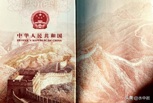 你是否了解，藏在中国护照里的大地宝藏、人文密码、华夏元素