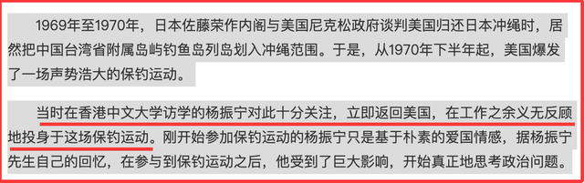 令人担忧的事还是发生，杨振宁离世仅4天，翁帆好友过往言论被扒