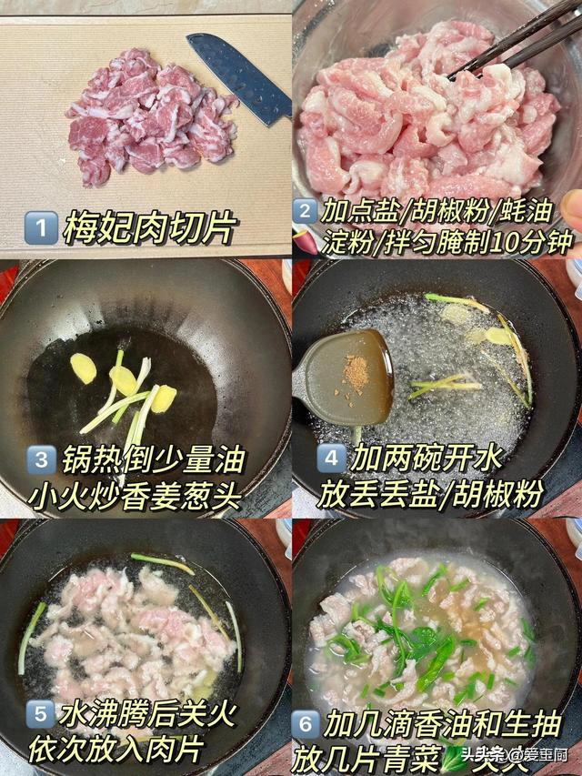 11月7号立冬，别忘了吃“立冬4宝”，顺应老传统	，为入冬做好准备