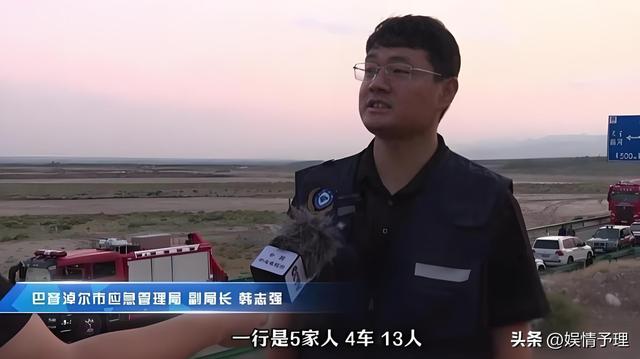 13人露营遇难后续！身份曝光，幸存女孩痛哭：有2次机会不听劝！