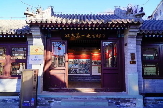 地理冷知识—北京模式口旅游